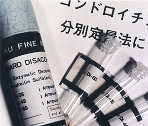当時の自社試薬